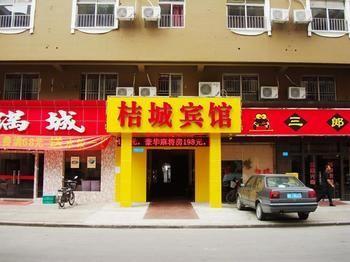 Shenzhen Jucheng Hotel Exteriör bild